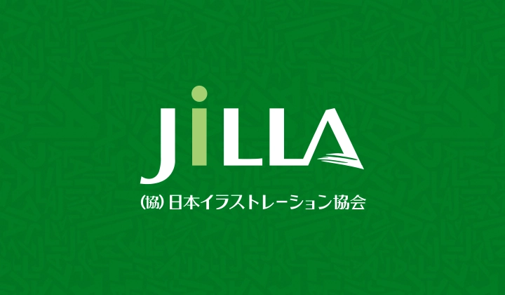 日本イラストレーション協会